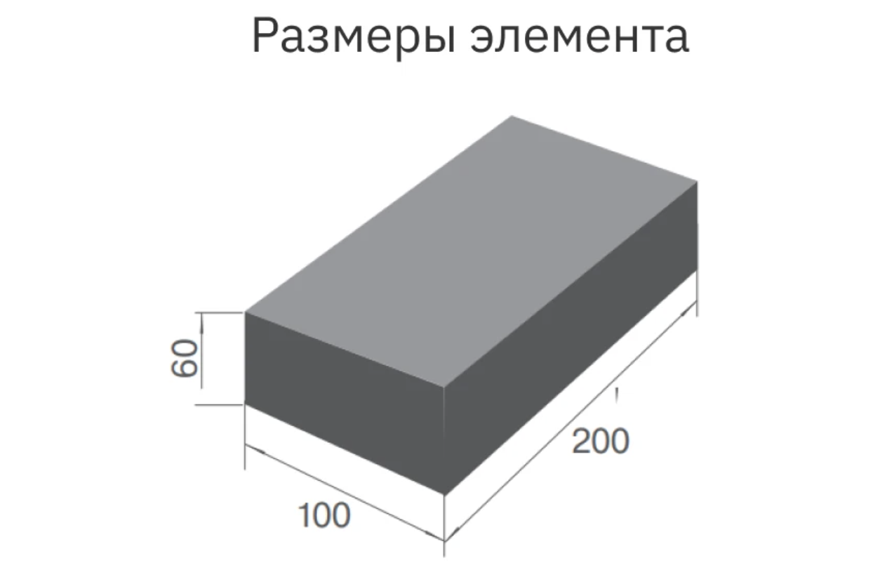 Тротуарная плитка BRAER, Прямоугольник, Красный, 40 мм Тротуарная плитка BRAER, Прямоугольник, Красный, 40 мм